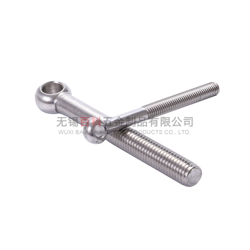 ����ֻ����˨